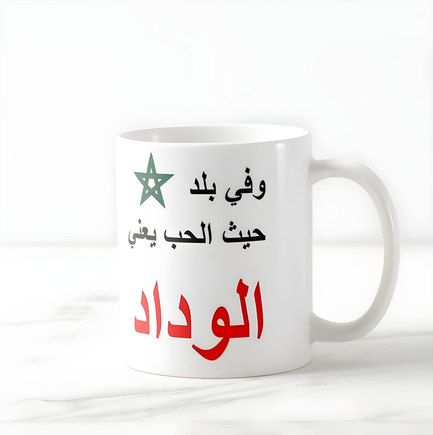 Mug WAC