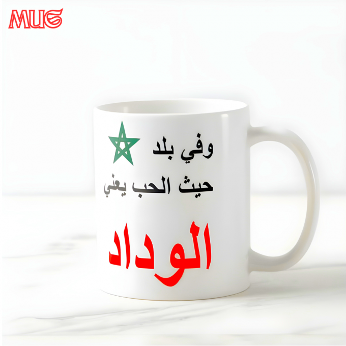Box Wydad Étoile